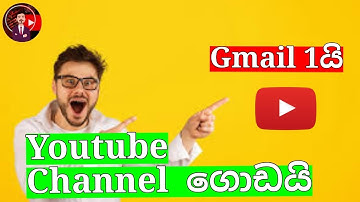 How To Create Multiple YouTube Channels with One Account | Multiple YouTube Channel(Using One Gmail)