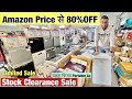 होली सेल, 90% Off, Cheapest Electronics Items, AC TV Fridge WM Geyser Ledtv, Discount Bazaar