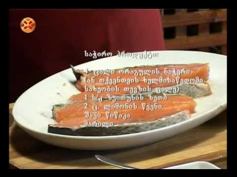 ორაგული