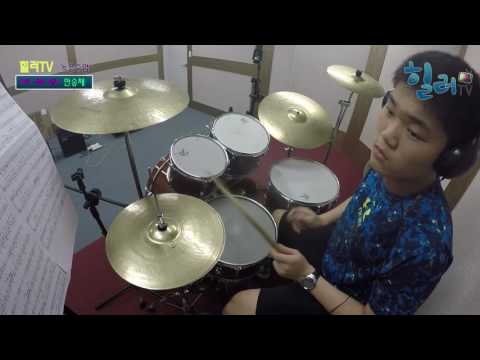 [힐링실용음악학원] 안승재 - 우리 지금 만나 [드럼연주]