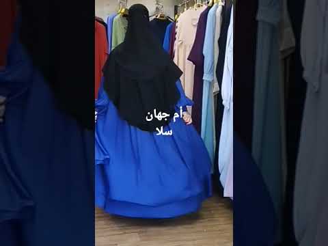 موديلات عباءات نقاب حجاب استایل