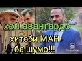 Чавоби шадиди Иззат Амон! Ба гурухи авангард бубинед ки миллат Чи хол доранд