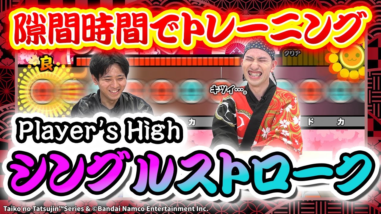【これから練習を始める方にオススメ！】さんさ太鼓（男太鼓） 盛岡さんさ踊り」練習用太鼓が登場 市内の2社が協力、消音パッド付き