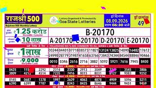 Rajshree 500 Monthly 08-09-26 Lottery Result 6:30pm | Goa Rajshree Lottery Result Today screenshot 1