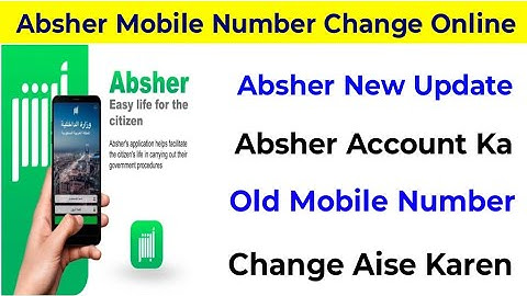 Absher Mobile Number Change | how to change mobile number in absher account | Absher Account |