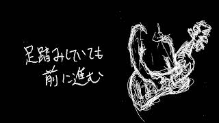【夕歌ユウマ】そんな未来【UTAU cover】+UST