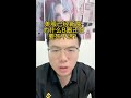美股新高-为什么B全还在要死不活？