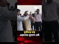 অব্যবস্থাপনা বা দু'র্ঘটনায় দায় এড়ানোর সুযোগ নেই: নৌ প্রতিমন্ত্রী | Shipping Minister | Jago News