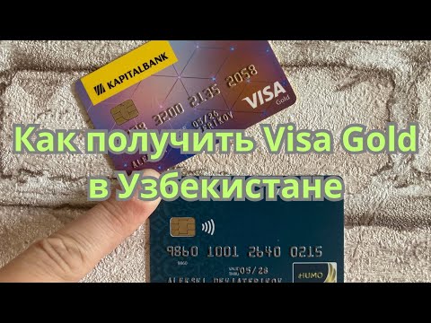 Как получить Visa Gold в Узбекистане / MrGrowChannel