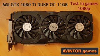 MSI GTX 1080 Ti DUKE OC 11GB | test in games 1080p |