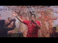 O KOKAI LIVE PARFOMING BY MAHENDRA HAZARIKA Mp3 Song