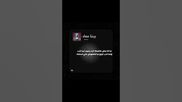 يونيو بيننا معاد Shorts 