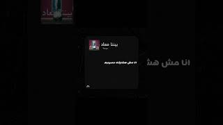 يونيو - بيننا معاد #shorts