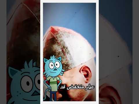 هل تنجو خوذة الفايكنج من رصاصة