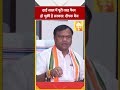ढाई साल में पूरी तरह फेल हो चुकी है सरकार: दीपक बैज #DeepakBaij #ChhattisgarhPolitics #CongressVsBJP