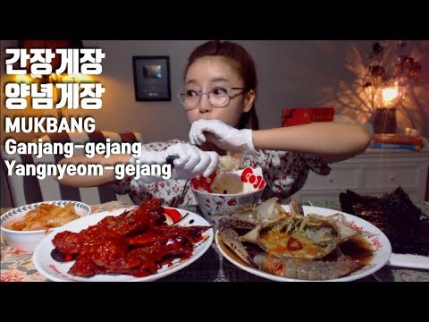 간장게장 양념게장 먹방 mukbang Ganjan g-gejang Yangnyeom-gejang 