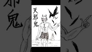 Download Lagu Amanojaku Unknown Creatures from Around the World MP3