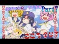 【ゆっくり実況】和気あいあいと青鬼実況part7