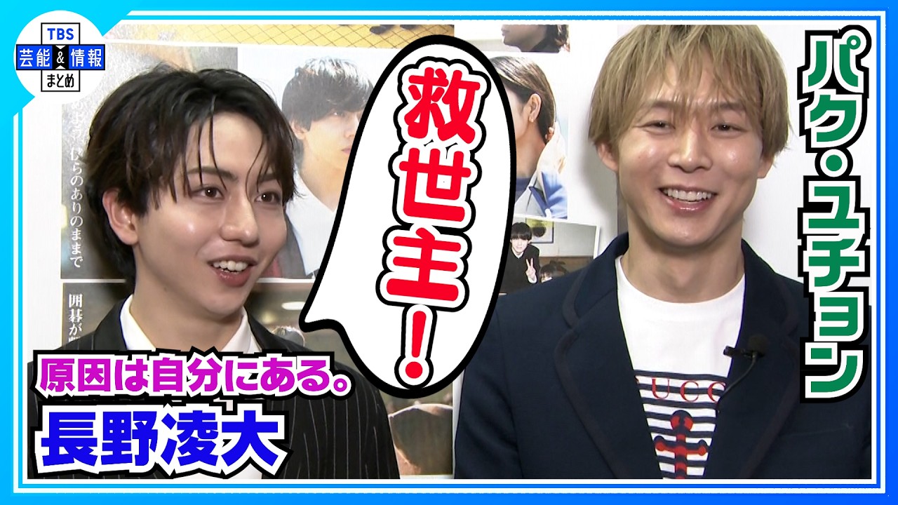 【げんじぶ 長野凌大】初の映画主演で新人俳優賞〝良い夢を見ているような〟