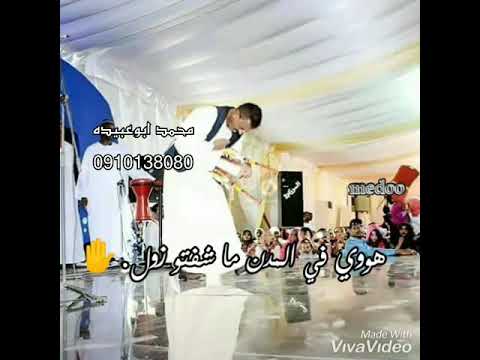 بشاشات الفجر محمد النصري