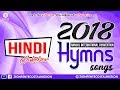 Tpm songs  2018  hindi  annual international convention 2018  the pentecostal mission