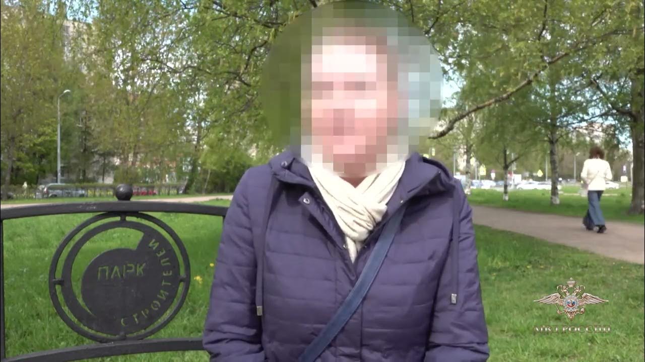 Мошенника обманула пенсионерку в Санкт-Петербурге