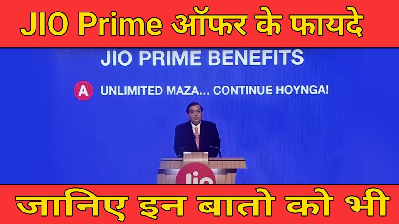 Benefits of JIO Prime Offer | Hidden Secret of JIO Prime