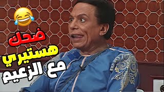 عشر دقائق من افيهات الواد سيد الشغال ..  النتيجة ضحك هستيري مش هتقدر توقفه! 😂
