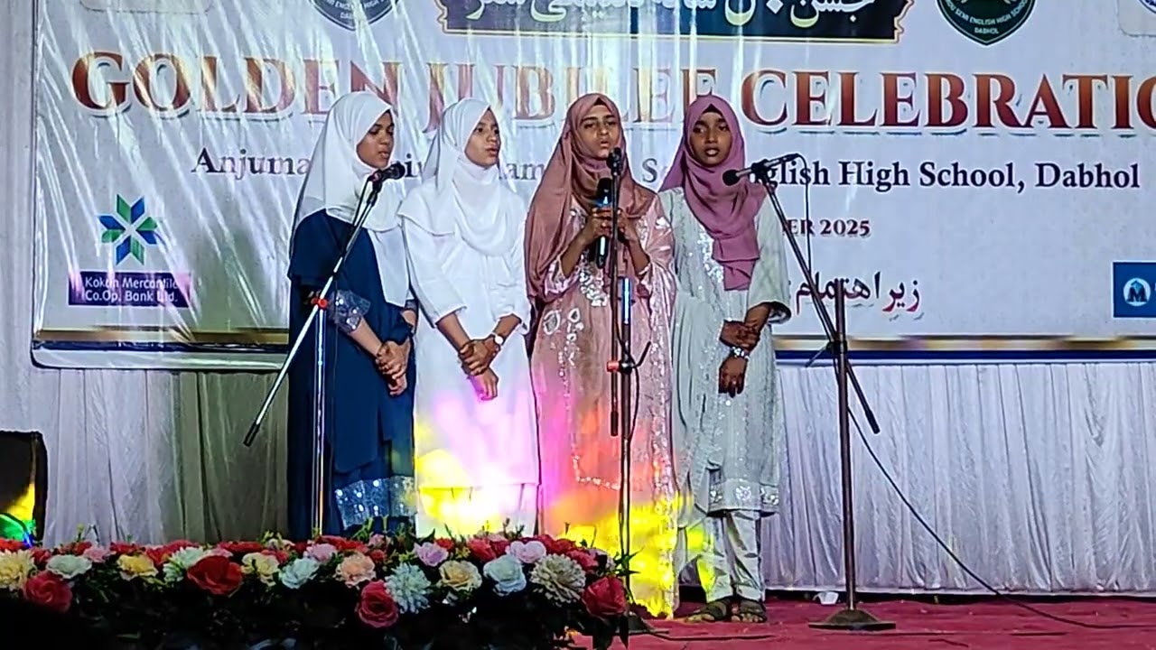 NAZM "DABHOL KI ZAMEEN PAR" 