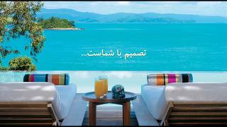 جلسه دوم دوره آموزشی: مزایا و معایب معاملات آنلاین