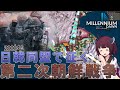 【Hoi4/現代MOD】日韓同盟で征く!第二次朝鮮戦争 韓国プレイ(単発)【voiceroid実況】