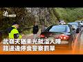 台灣地方交通與觀光亂象