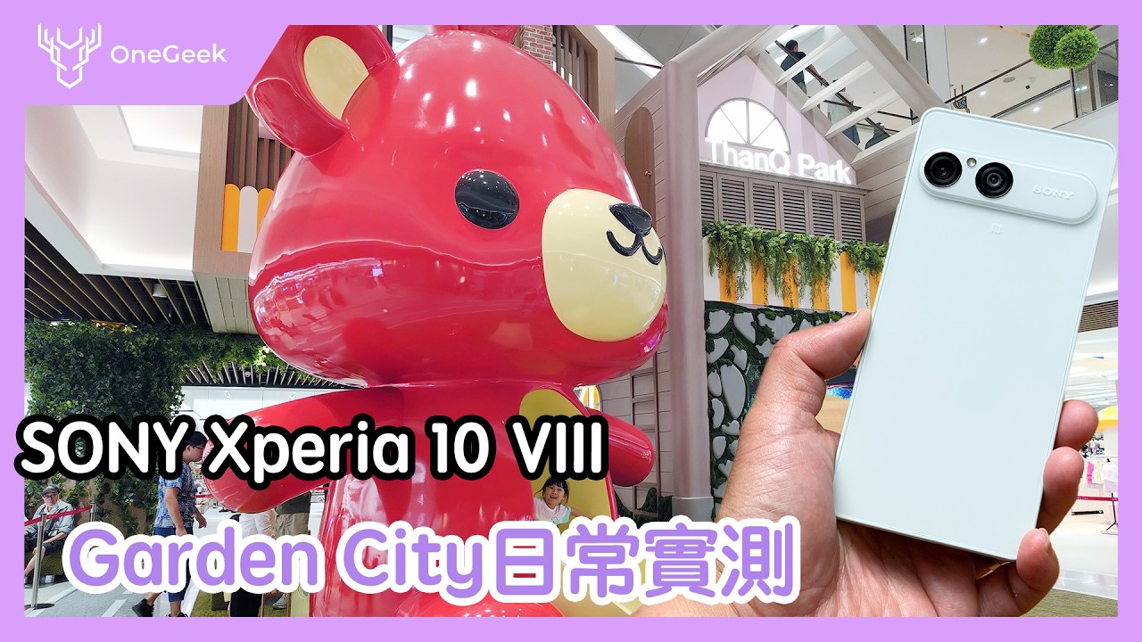 SONY Xperia 10 VIII 八代Hello Kitty特別版開箱實測|一鍵完成集點、存發票與付款的好用手機|全色系外觀、拍照、螢幕、AI剪輯、續航一次看-壹哥 縮圖