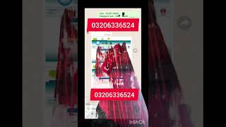 ECL kiya hota hy aur kayse check kiya jata hy online in Pakistan Nadra official website