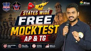 🚨 SI-PC AP &amp; TG State Wide FREE MOCK TEST 🚨