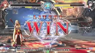 【五井チャリ】0224BBCF 週末大会 決勝他