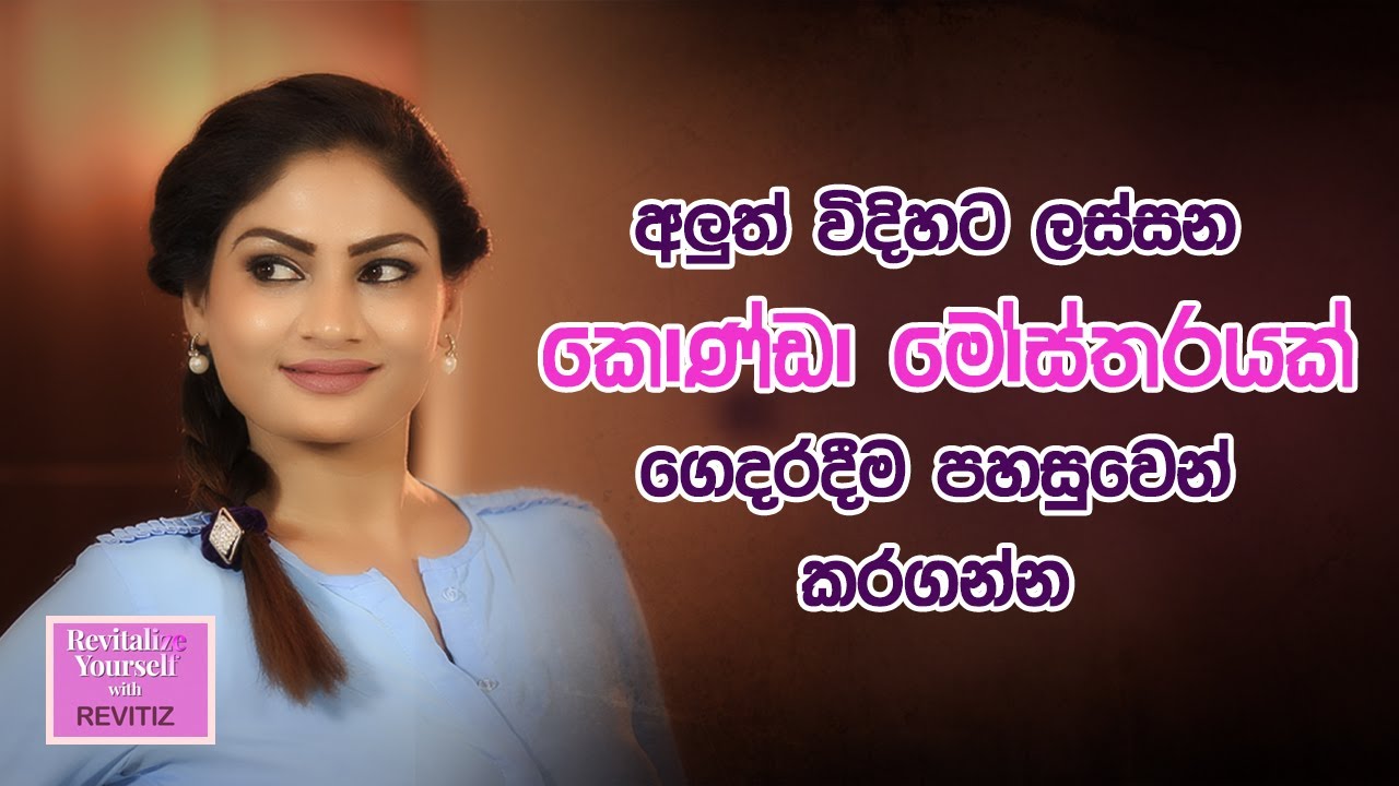 easy-hairstyles-to-do-at-home