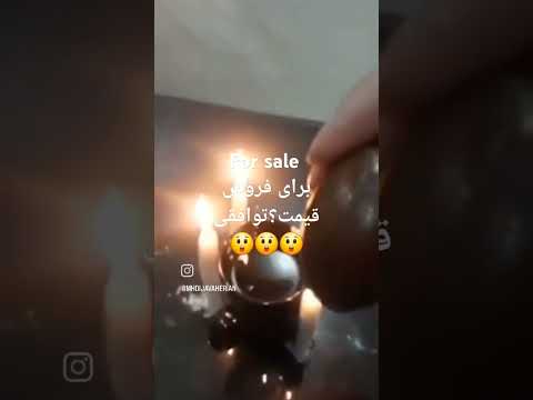 خریدار با قدرت خرید پیدا شد آماده فروش هست سنگ پادزهر سنگ درمان شهاب سنگ الماس مفکات و