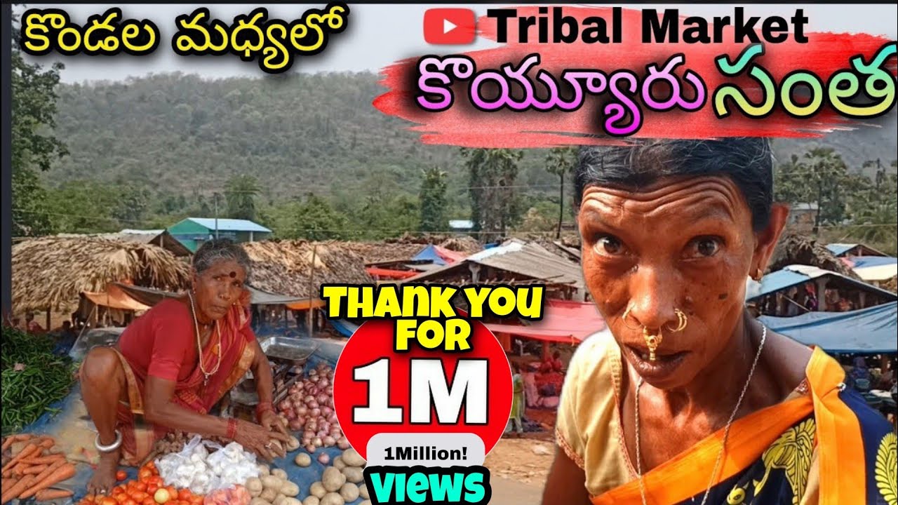 Tribal Market koyyuru @Alluri District/ tribal village market.