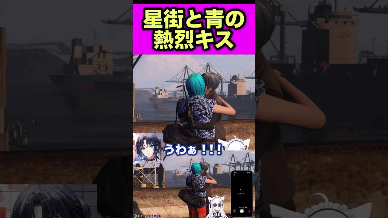 すいせいと濃厚キスする青くゆに台パンwww【ホロライブ切り抜き/白上フブキ/火威青/星街すいせい/風真いろは】 #ホロライブ #星街すいせい #火威青 #ホロライブ切り抜き