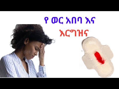 ቪዲዮ: በህዳሴው ወቅት ትልቅ መነሳሳት ተሰጥቶታል?