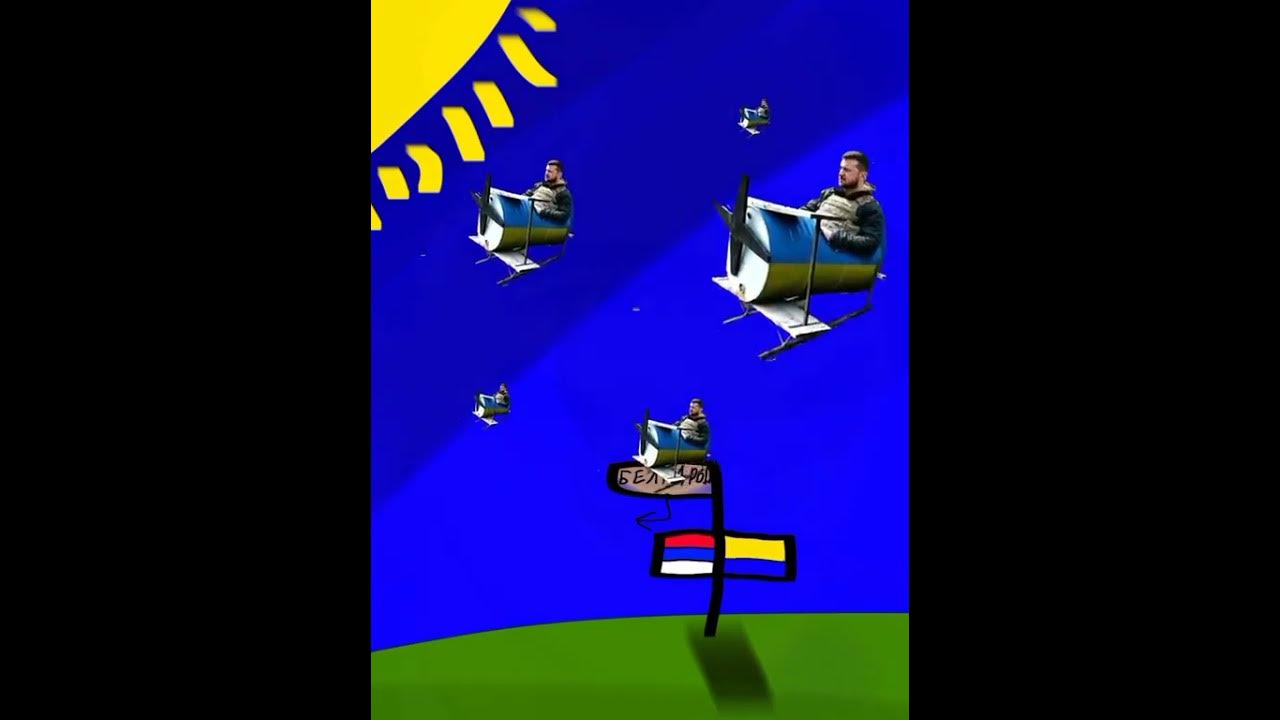 Зеленский в бочке летит - YouTube