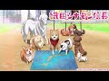 尻尾越しのアイラブユー
