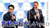 清原和博 高知東生が依存症の体験語る 依存症啓発イベント Re Start 清原和博 高知東生 杉田あきひろ つのだりょうこ Youtube 清原和博 高知東生が依存症の体験語る 依存症啓発イベント Re Start 清原和博 高知東生 杉田あきひろ つのだりょうこ Youtube