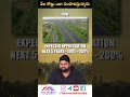 వేల కోట్లు ఎలా సంపాదిస్తున్నారు #yourrealtorsindia