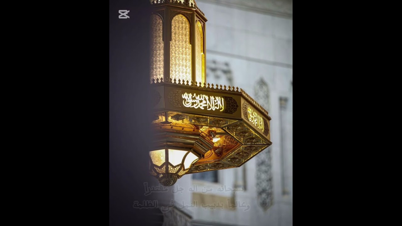 قصيدة ‎الكبرياء رداء الله والعظمة إزاره من ينازع فيهما قصمه للسيد محمد سرالختم الميرغني رضي الله عنه