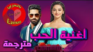 أغنية الحب بين فانش و ريديما الرومانسية الهادئة (مترجمة) مسلسل عميلة سرية (حب خادع 2) 2021