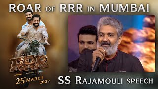 SS Rajamouli Speech - Roar Of RRR Event - RRR Movie | NTR, Ram Charan | March 25th 2022