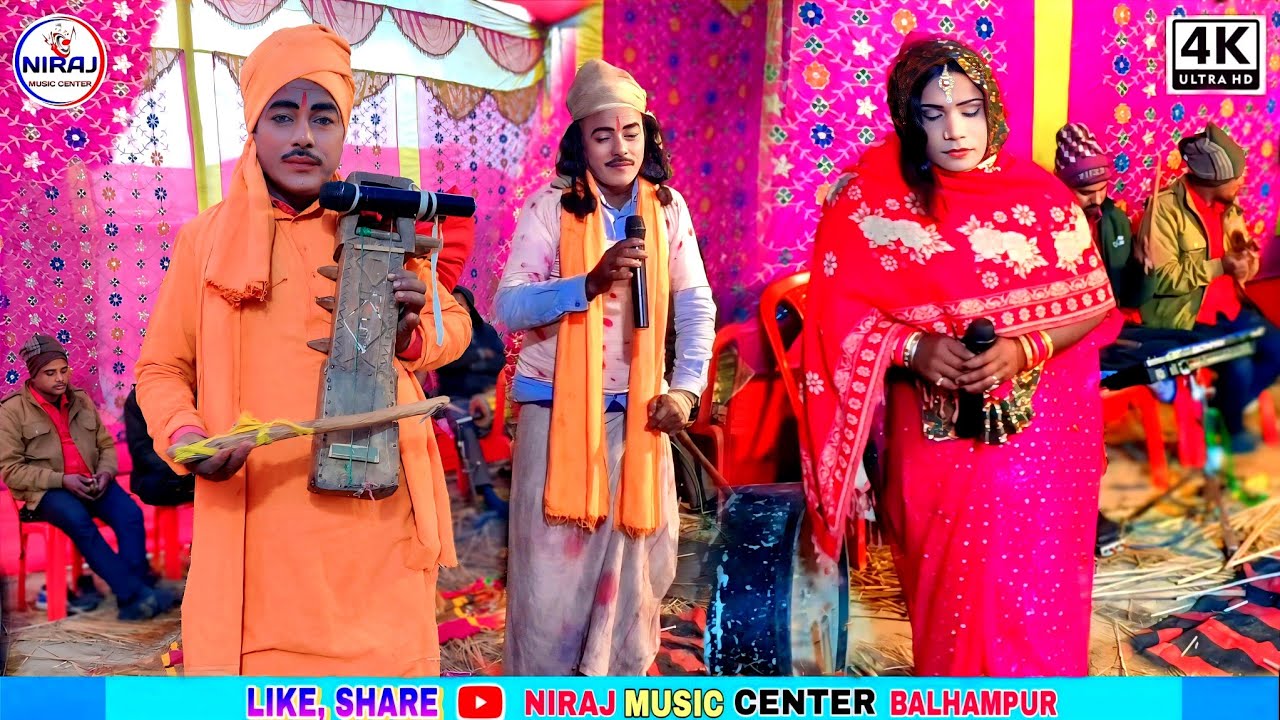 पिंकी भारती भगेत सती नारी के शादी शेरा नदी के किनार में हुआ था गुरु ज्योती बाबा के लीला pinki bharti