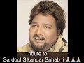 A tribute to sardool sikandar ji  umeed nhi c loveleen kaur